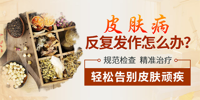 白癜风应多吃的食物有哪些